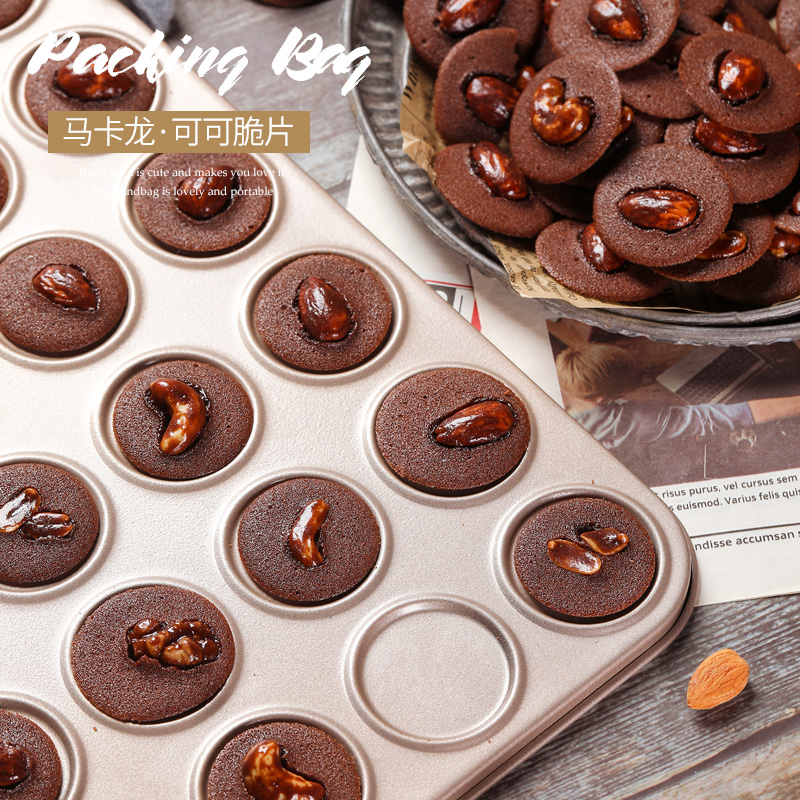 劣狐狐曲奇饼干模具不沾烤盘