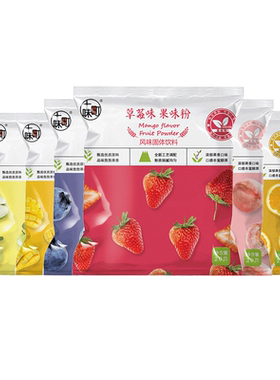 果味粉色素钵仔糕糯米果调色专用