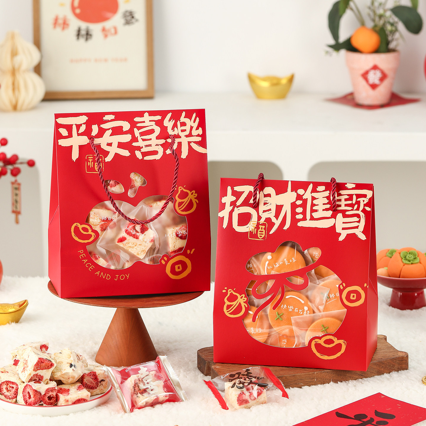 2026新年包装盒雪花酥曲奇饼干太妃牛轧糖果糯米船打包手提空袋子,厨房/烹饪用具,点心包装盒/包装袋,淘宝优惠券,粉丝福利购,淘宝优惠卷