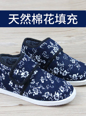 保暖棉鞋平跟御足世家舒适休闲
