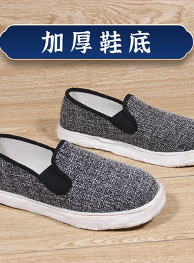 毛底麻布松紧口布鞋鞋