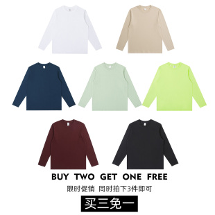 T恤男女宽松百搭打底上衣 宜搭230g重磅纯棉纯色长袖 买三免一