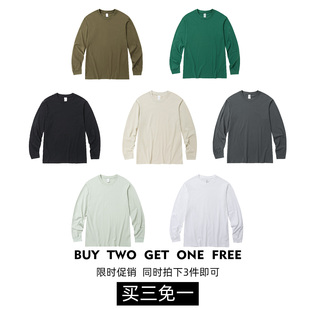 T恤男女同款 宜搭230g纯棉长袖 圆领套头多色纯色上衣 买三免一