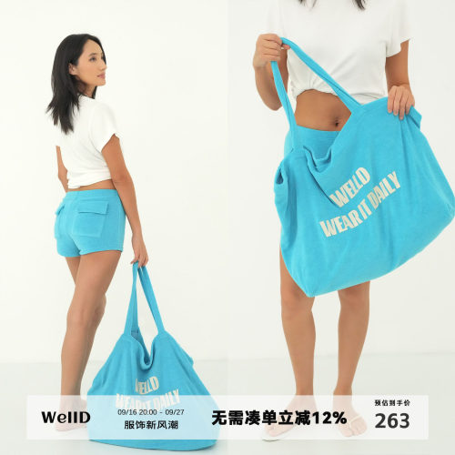WellD WellD 'Wear it daily' 毛巾棉超大沙滩妈咪包大容量单肩包