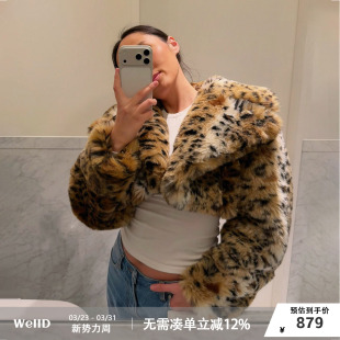 厚款 WellD 皮草外套冬季 豹纹感时髦短款 新年战袍 稀缺中古款
