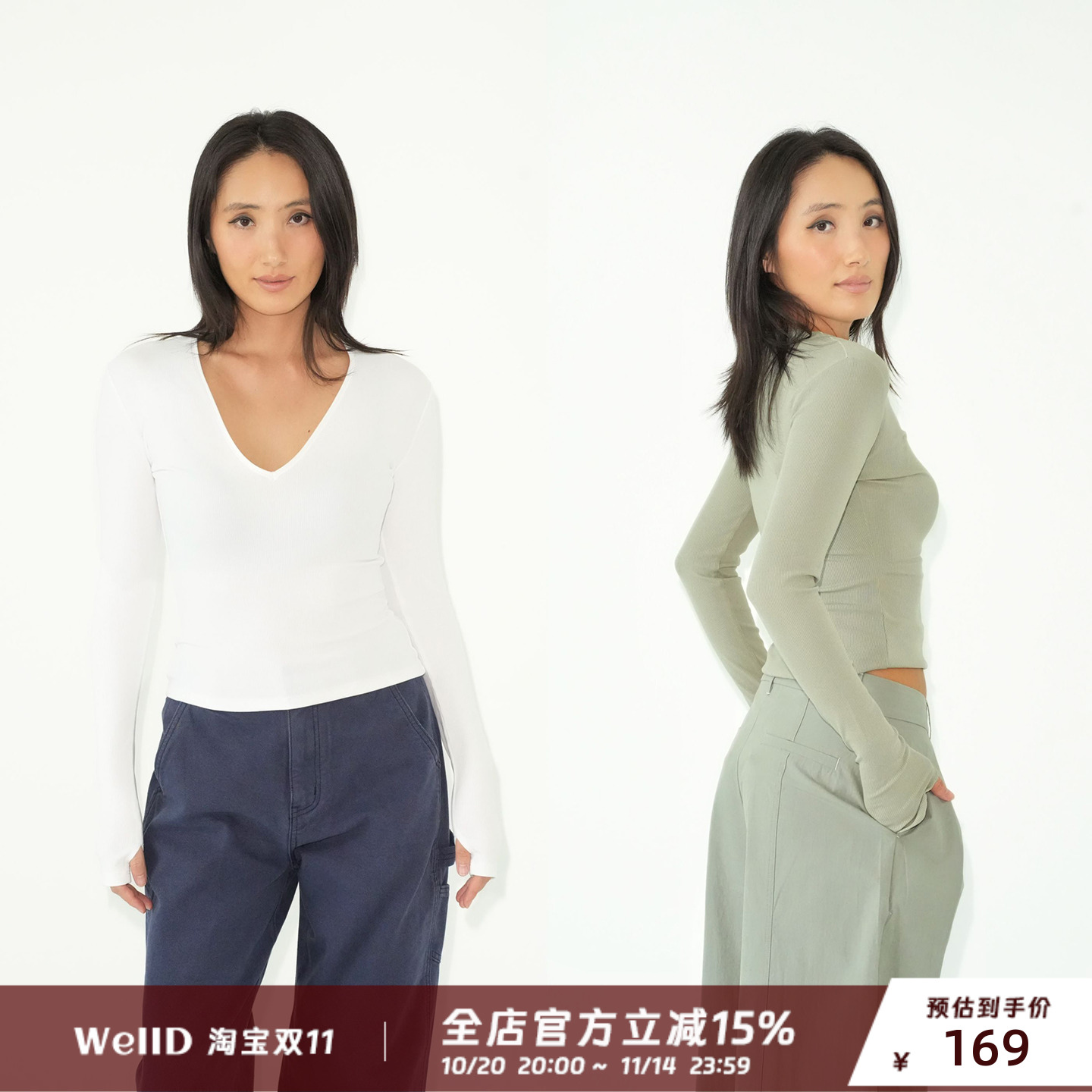 WellD 手工无骨缝合V领/圆领露指长袖T恤女修身显瘦百搭打底上衣