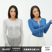 WellD 纽扣连体衣女基础百搭上衣 羊毛 羽毛系列 澳洲美利奴天丝