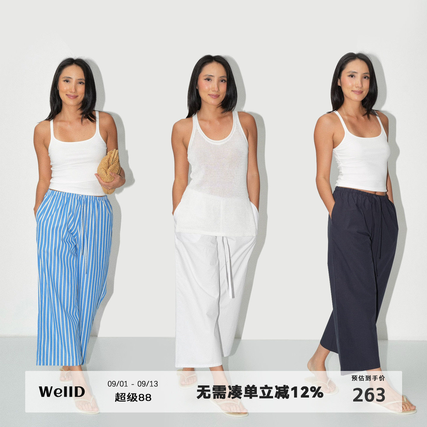 WellD 100%棉 时装休闲款松弛感8分裤女通勤百搭老钱风松紧腰裤子图片