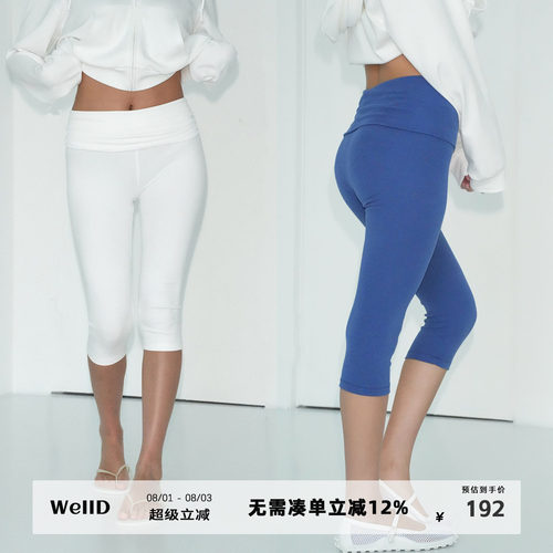 WellD  黄油系列Capri高腰翻边7分裤女设计感小众百搭紧身休闲裤
