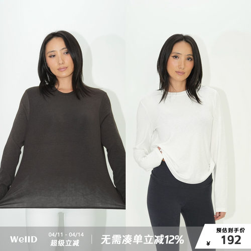 WellD 超弹！奥地利兰精天丝Modal+雪花棉正肩T显瘦 基础款宽松T