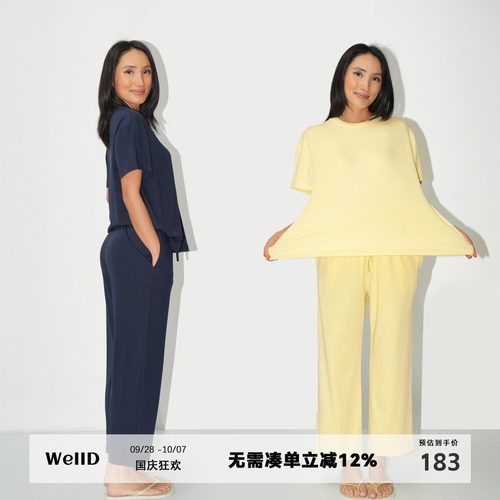 WellD 超柔空气云朵棉 the comfy set度假T恤短袖简约9分裤套装女