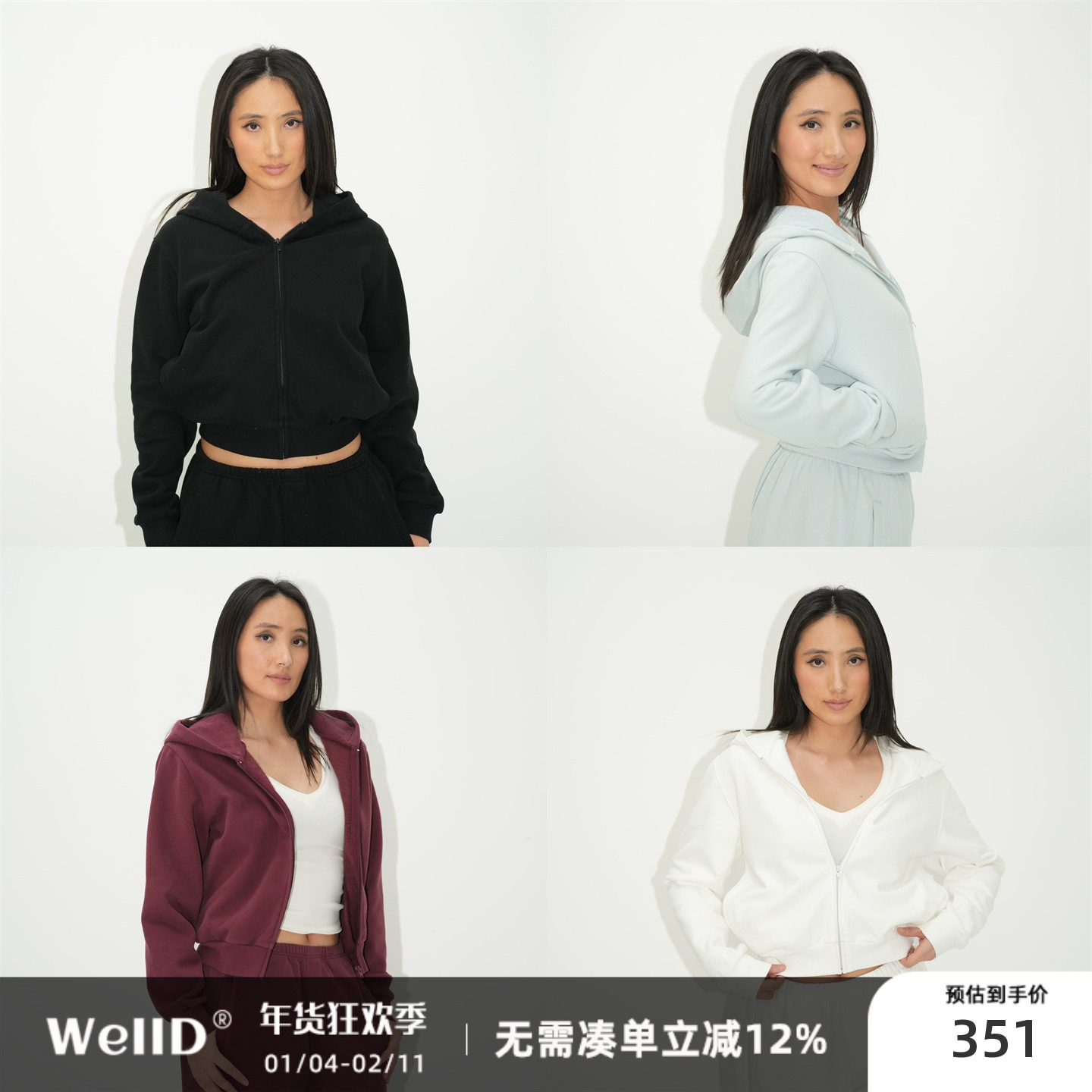 WellD 基本款4色 拉链磨毛连帽卫衣女秋冬季百搭纯色拉链短款外套,女装/女士精品,卫衣/绒衫,淘宝优惠券,粉丝福利购,淘宝优惠卷