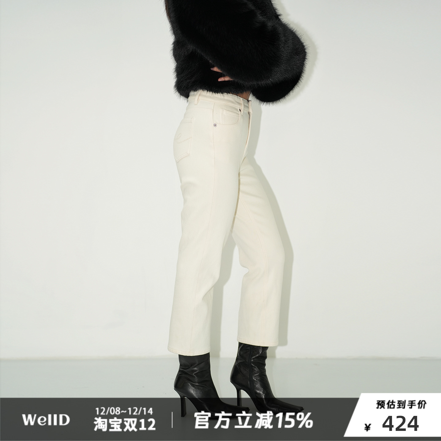 WellD 磨毛高弹力！天丝+棉显瘦包臀8分裤靴裤小腿白色修身牛仔裤