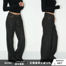 Nova 百搭长裤 Straight黑原牛 女经典 高品质中腰直筒牛仔裤 WellD