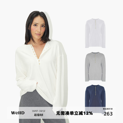 WellD 雾面云朵棉 亨利领撞色纽扣宽松长袖T恤女打底外穿设计上衣