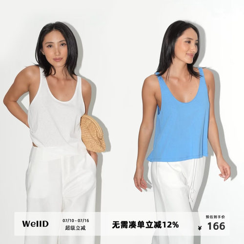 WellD 老钱松弛感 宽身细带背心女新款时尚百搭内搭休闲无袖上衣