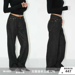 Nova 百搭长裤 Straight黑原牛 女经典 高品质中腰直筒牛仔裤 WellD