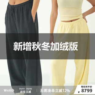 本 新增秋冬加绒版 牛奶裤