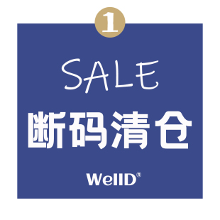 3月16日更新 ① 捡漏清仓产品