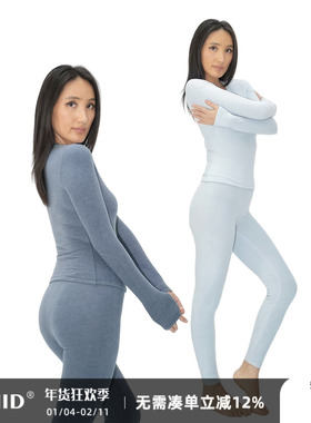 WellD 婴儿肌 美利奴羊毛 磨毛打底保暖内衣套装女上衣裤子两件套