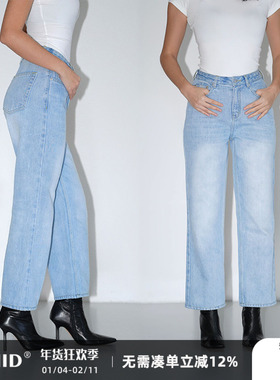 WellD 进口面料，高腰直筒经典款浅蓝色9分牛仔裤时髦休闲