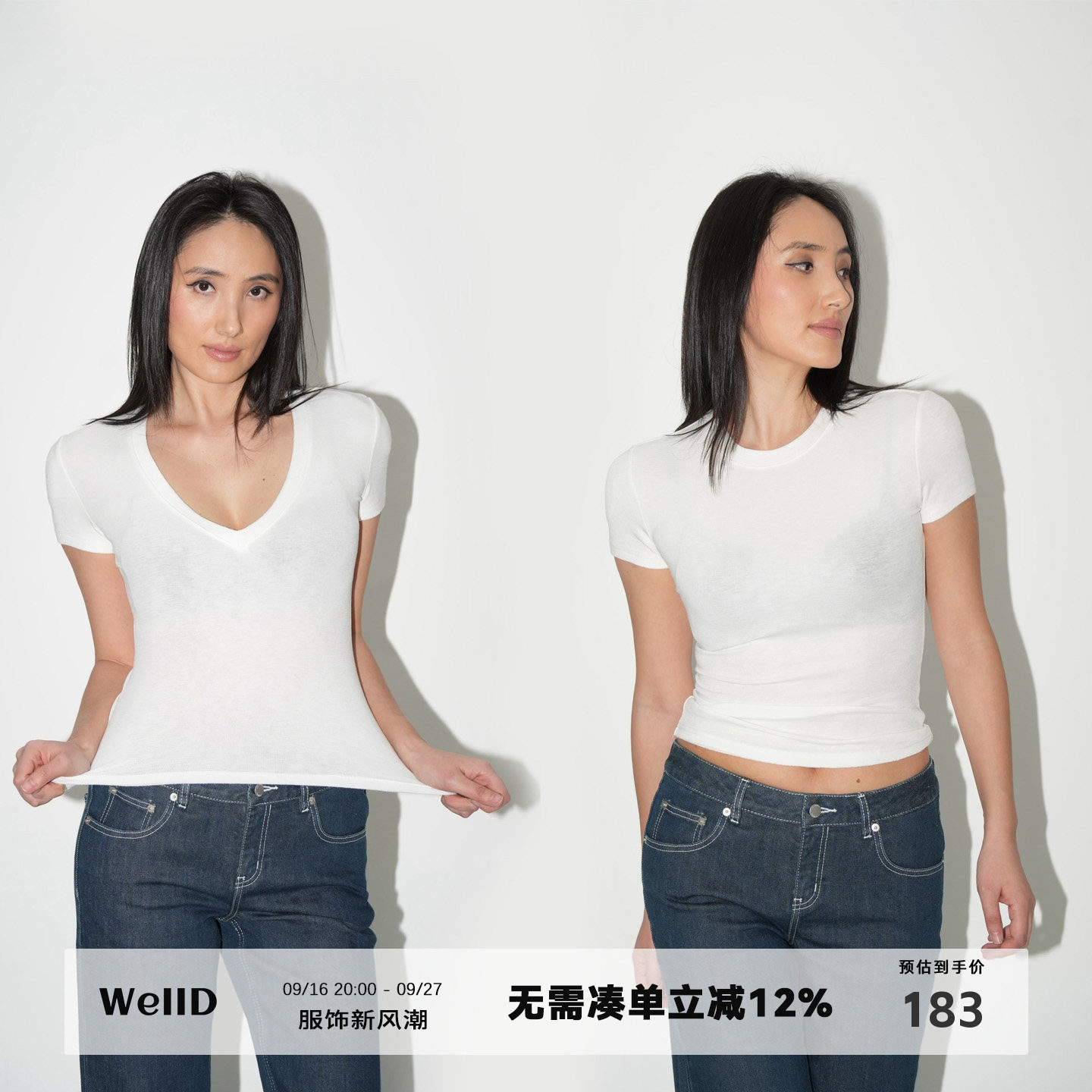 WellD  雪花棉V领圆领短袖T恤女春夏季基础百搭打底外穿上衣图片