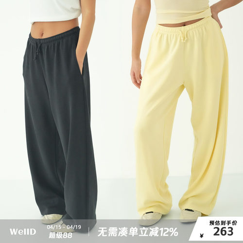 WellD 神裤2.0！水感牛奶棉！ 雾面砂洗超垂休闲裤经典百搭运动裤