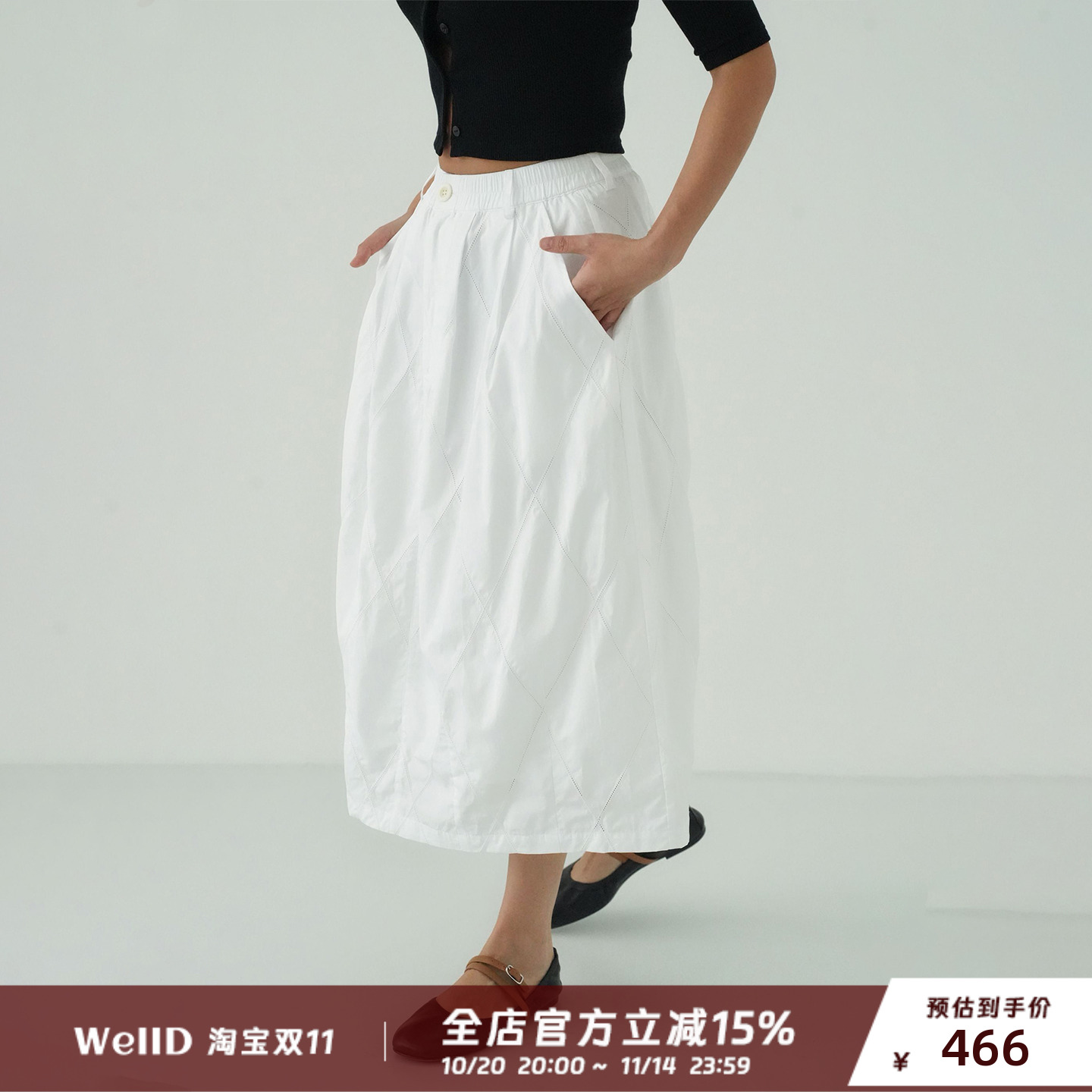 WellD 时装款 老钱又优雅!镂空车花纯棉半身裙伞裙女松紧腰长裙