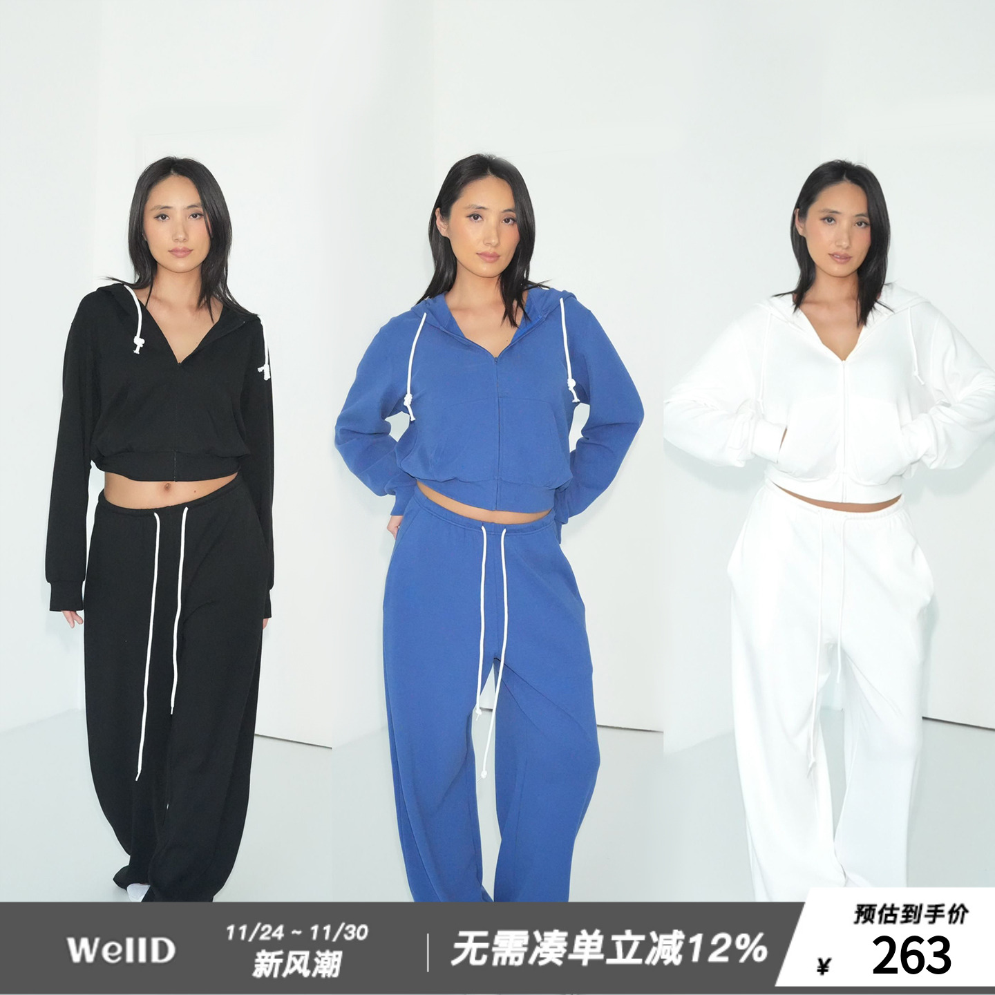 WellD 黄油系列，撞色连帽口袋纯棉拉链休闲小外套女早秋短款上衣