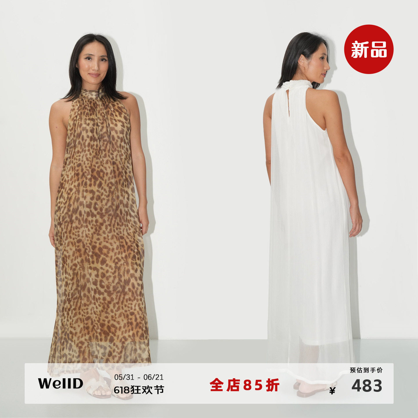 WellD 时装款 丝质挂脖超长连衣裙女新款慵懒松弛感复古露肩裙子