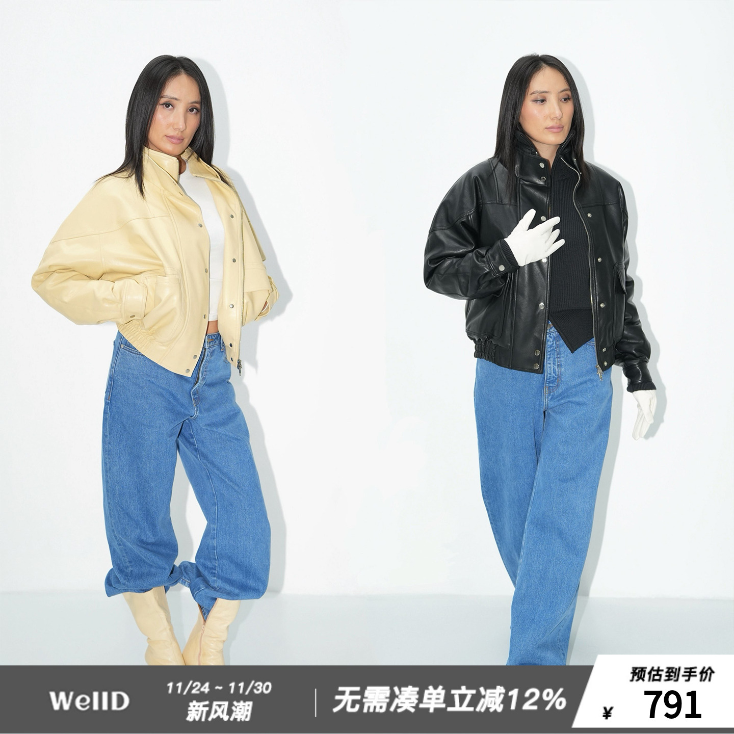 WellD 时装线  摩登时髦70s VTG夹棉环保皮衣夹克外套（返场款）