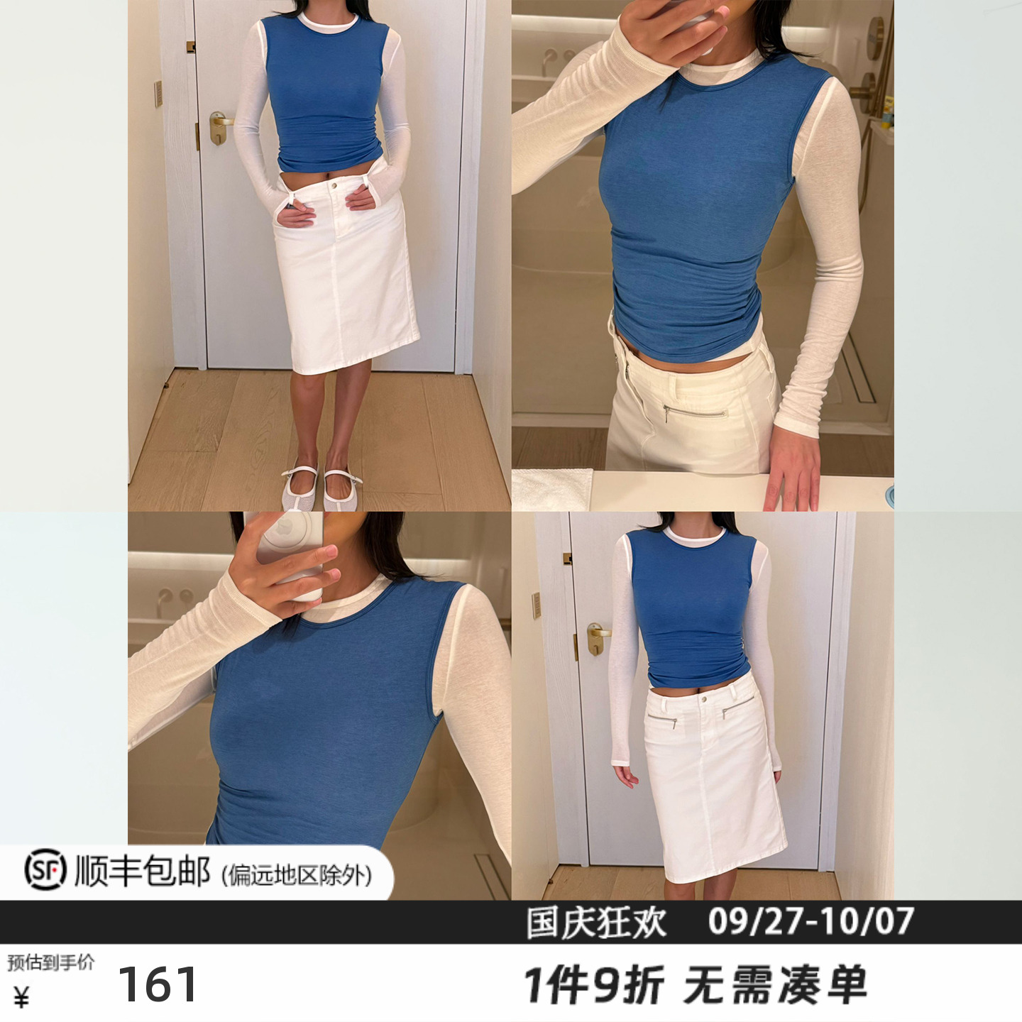 WellD Tops on top 叠穿美学，澳洲美利奴羊毛+兰精天丝长袖微透T