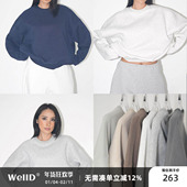 WellD 加厚美粒绒圆领套头卫衣百搭上衣 返场 新8色 热款
