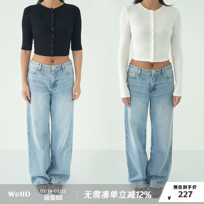 WellD 天丝+羊毛 螺纹肌理高弹5分袖/长袖小开衫单排扣短款针织衫