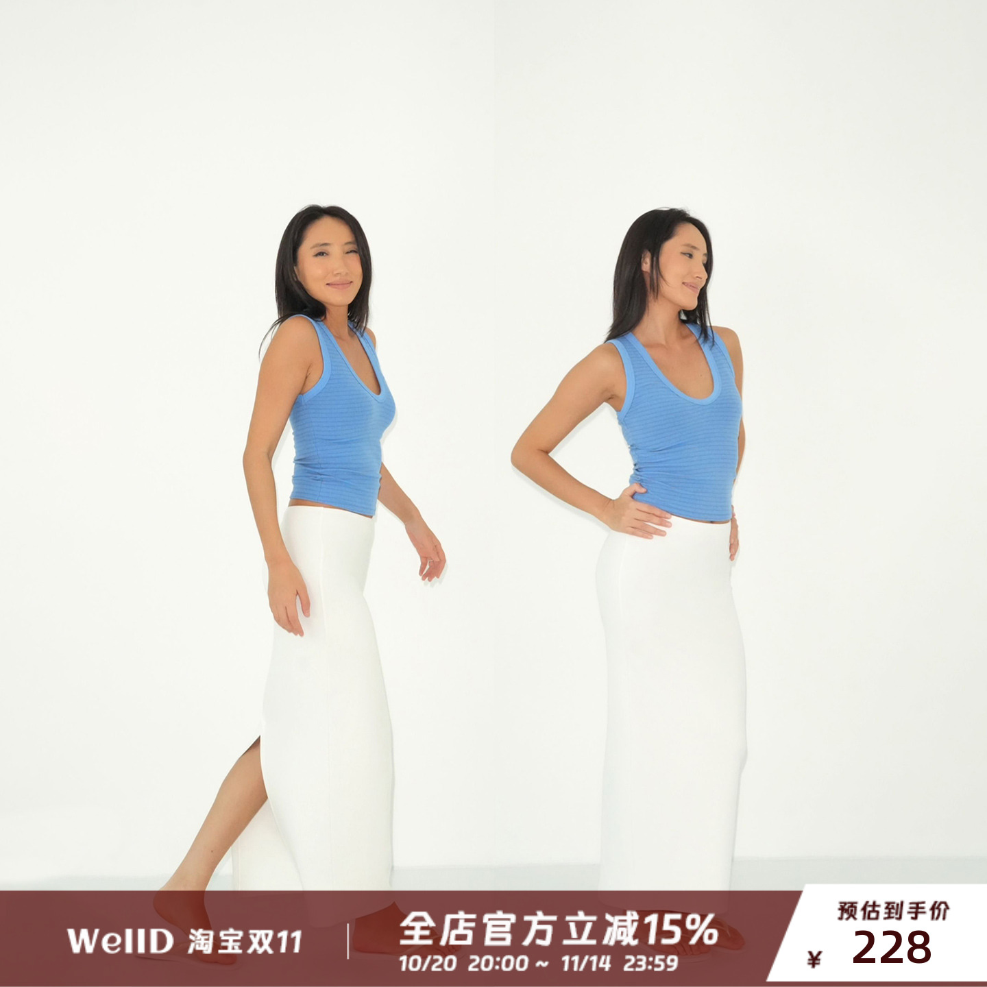 WellD 黄油系列!窄边包臀直筒开衩纯色半身裙女时髦性感百搭长裙