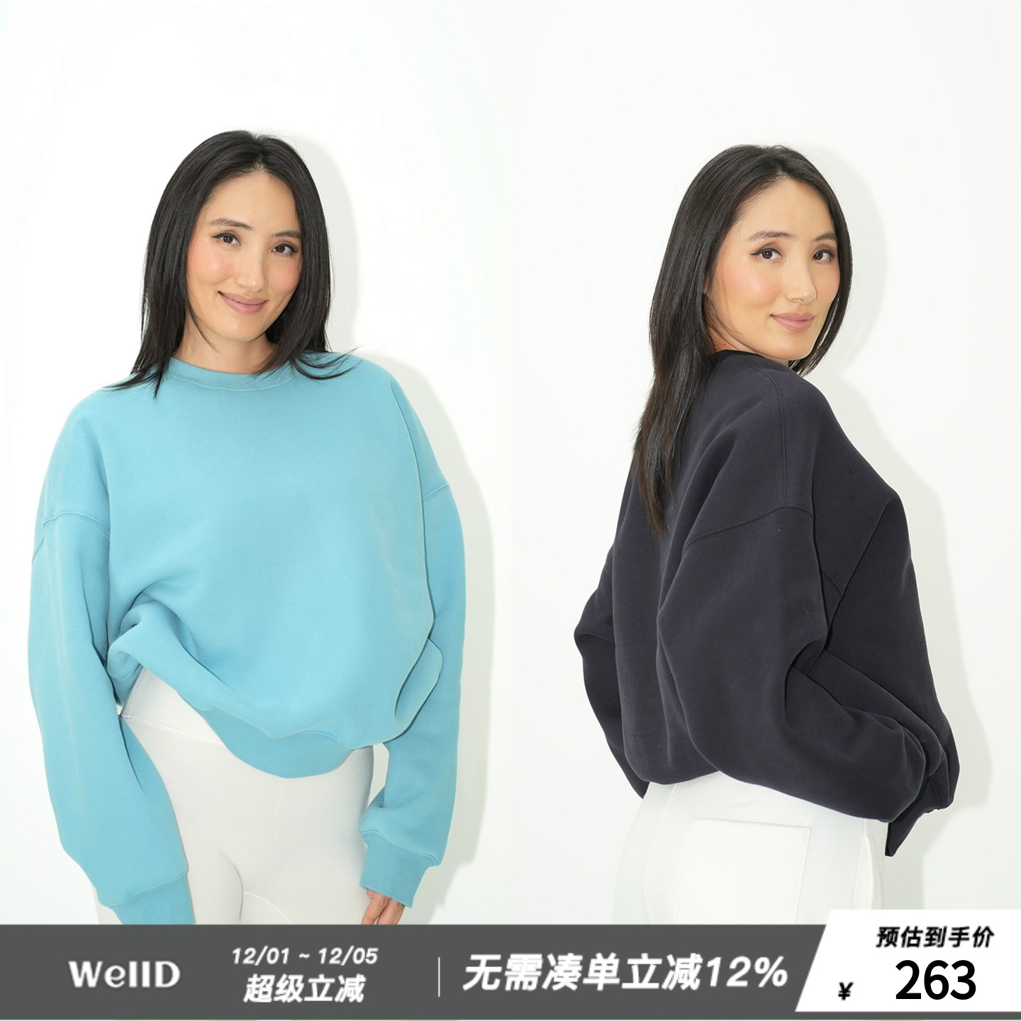 WellD 爆款返场 加厚美丽绒圆领多色卫衣女简约时尚百搭套头上衣