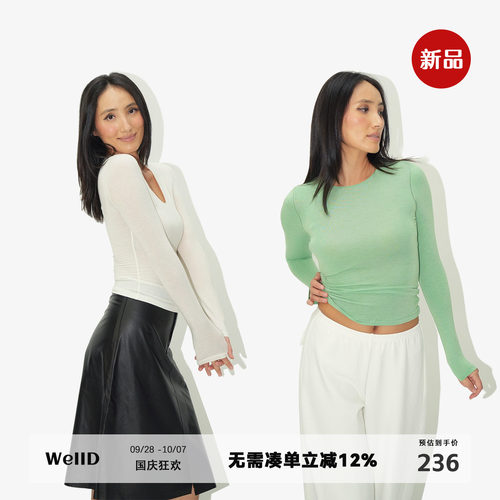 WellD 阿尔巴斯系列 穿若无物高弹圆领/U领长袖羊绒羊毛打底长袖T