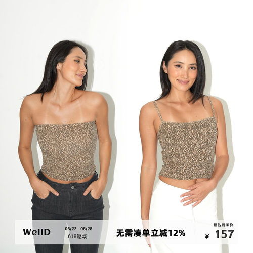 WellD 时髦款 豹纹印花性感细肩带吊带背心/抹胸显瘦百搭无袖上衣
