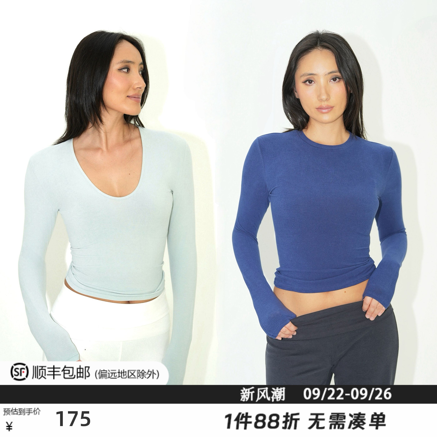 WellD  柔雾T-小蛮腰超弹超柔修身磨毛感打底圆领/U领T恤基础百搭