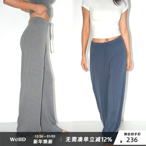 黄油棉柔感高腰长裤（2种裤长）