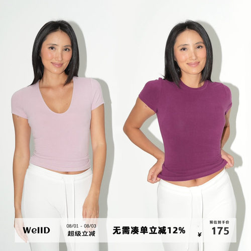 WellD 累计销量破万！柔雾系列！U领/圆领短袖女简约高级T恤上衣