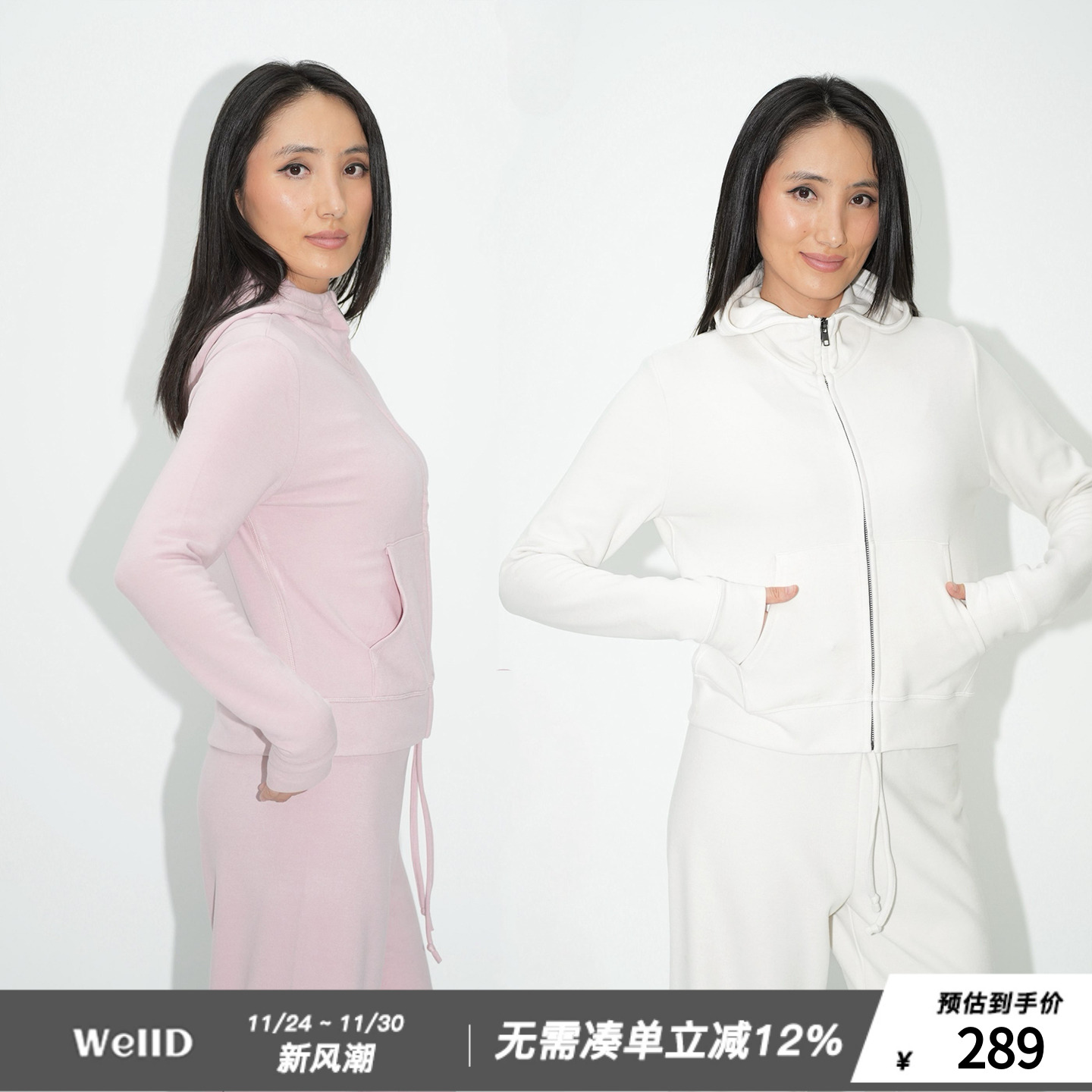 WellD 空气羊毛层 Q软高弹！拉链连帽保暖小外套女时尚休闲短上衣