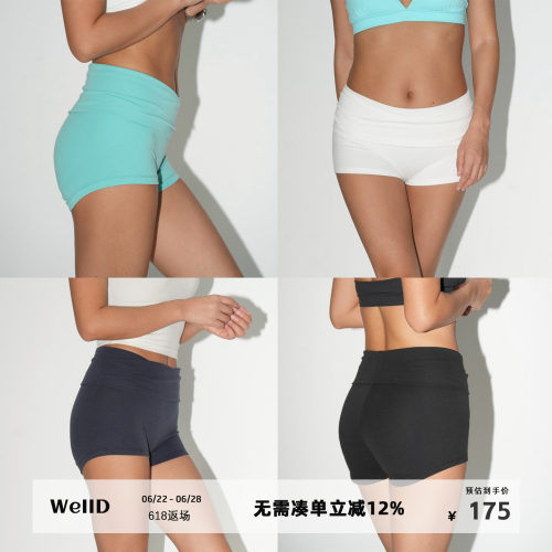 WellD 【黄油系列】 sporty but sexy翻边3分裤子女显瘦遮肉短裤