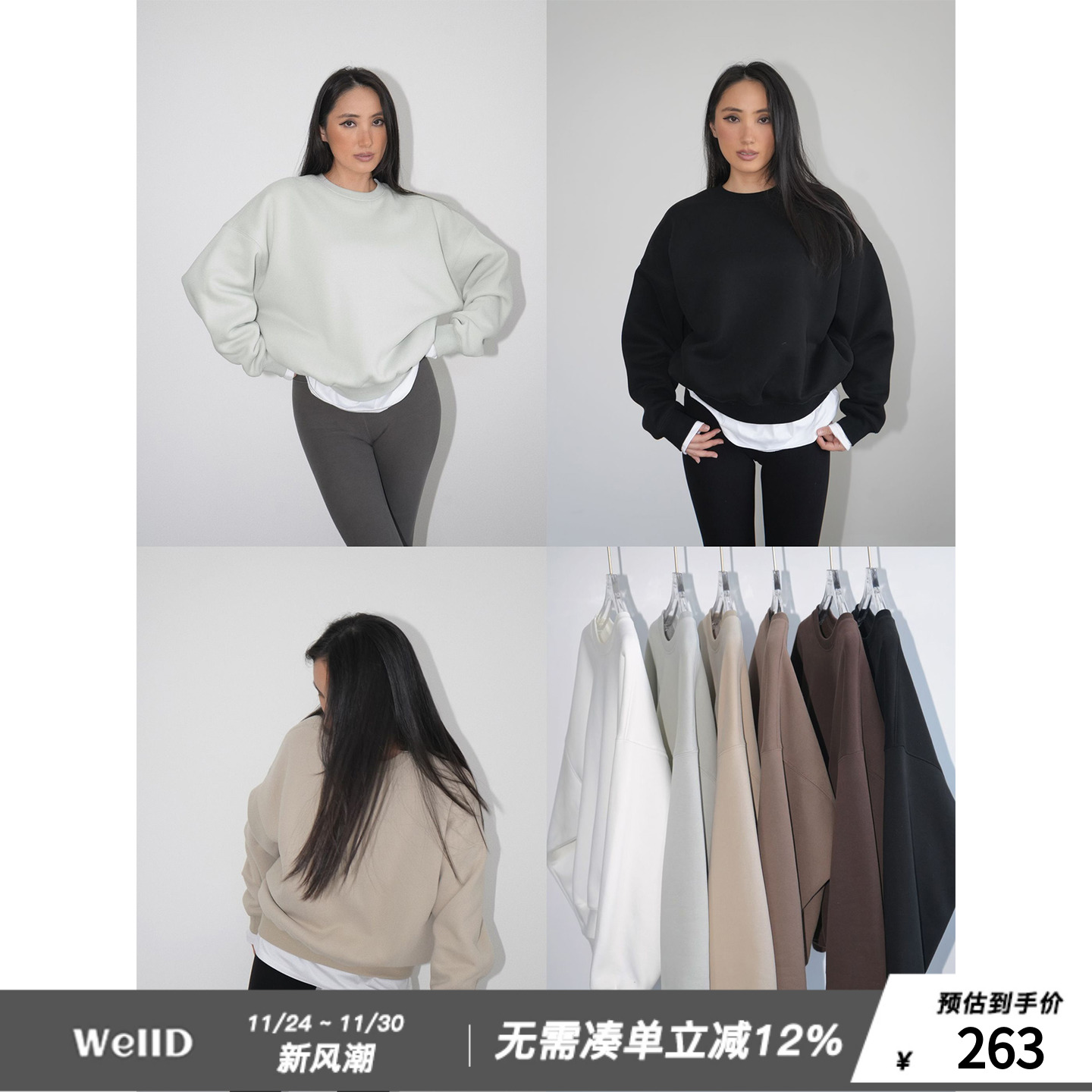 加厚宽松时髦摇粒绒欧美卫衣