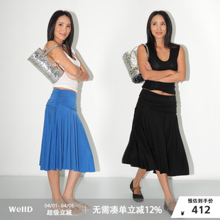 巨幅裙摆 澳洲美利奴羊毛褶皱半身裙子女翻边伞裙 羽毛系列 WellD