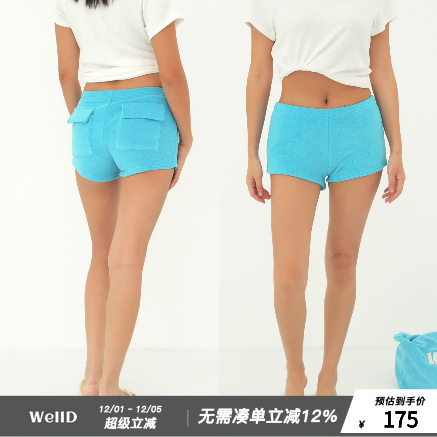 WellD 蜜桃臀毛圈棉 3色中腰小短裤安全裤热裤女显瘦显腿长打底裤