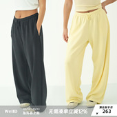 水感牛奶棉 2.0 雾面砂洗超垂休闲裤 经典 WellD 百搭运动裤 神裤
