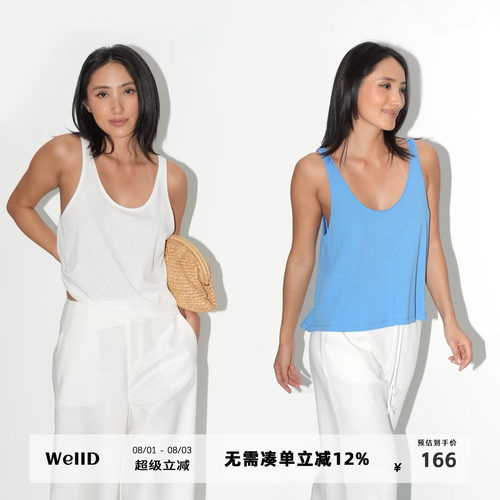 WellD 老钱松弛感 宽身细带背心女新款时尚百搭内搭休闲无袖上衣