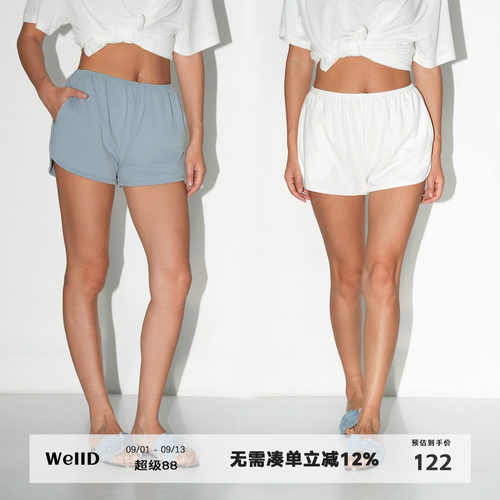 WellD 黄油系列 基础款细边小短裤女新款时髦休闲百搭运动裤热裤