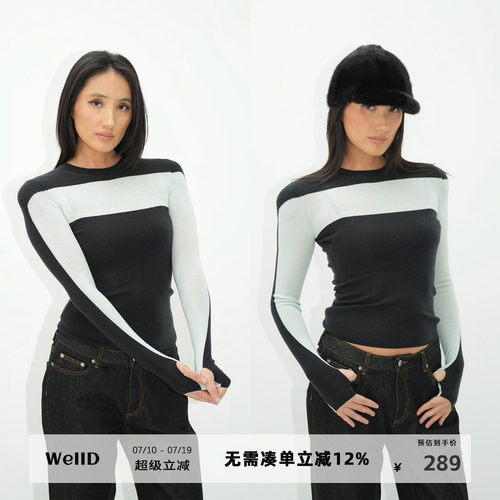 WellD 色彩美学 时装线 Biella扬子100%美利奴羊毛毛衣女时髦百搭